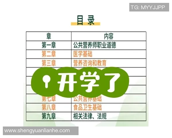 外教视角下的青训发展路径：从兴趣培养到成绩提升的转变之路